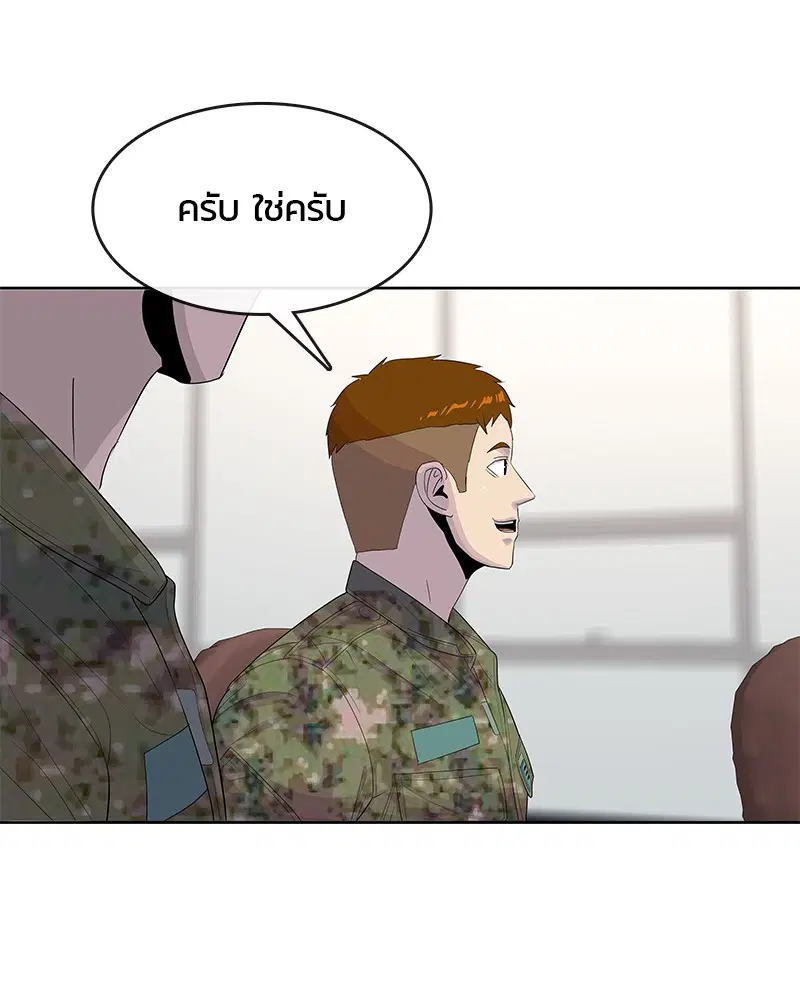 หน้า 52 จาก 104