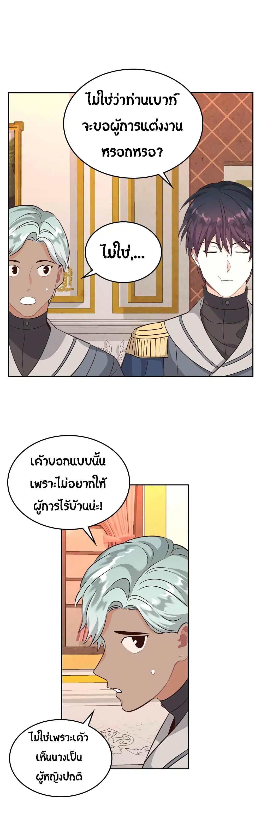 หน้า 19 จาก 29
