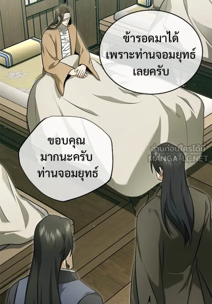 หน้า 73 จาก 118