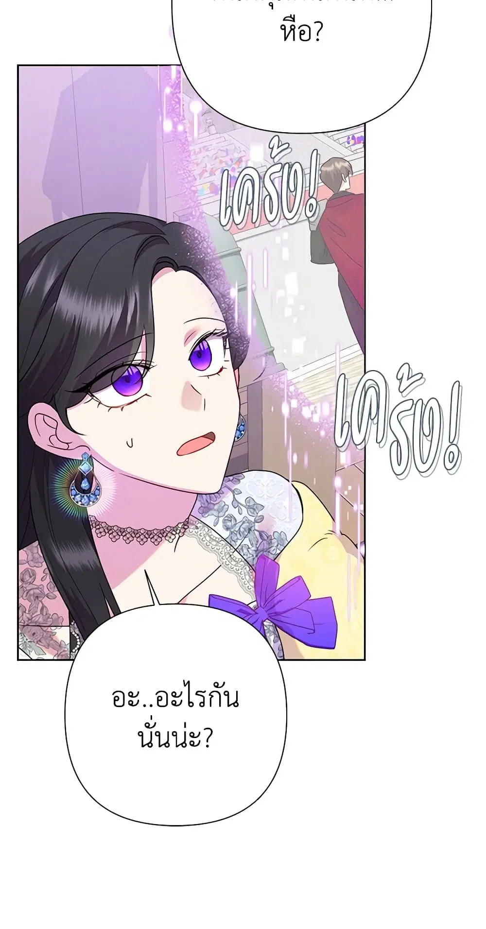 หน้า 49 จาก 72
