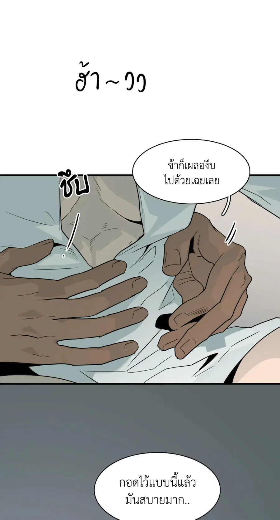 หน้า 13 จาก 54