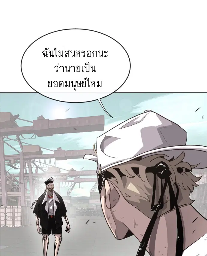 หน้า 103 จาก 186
