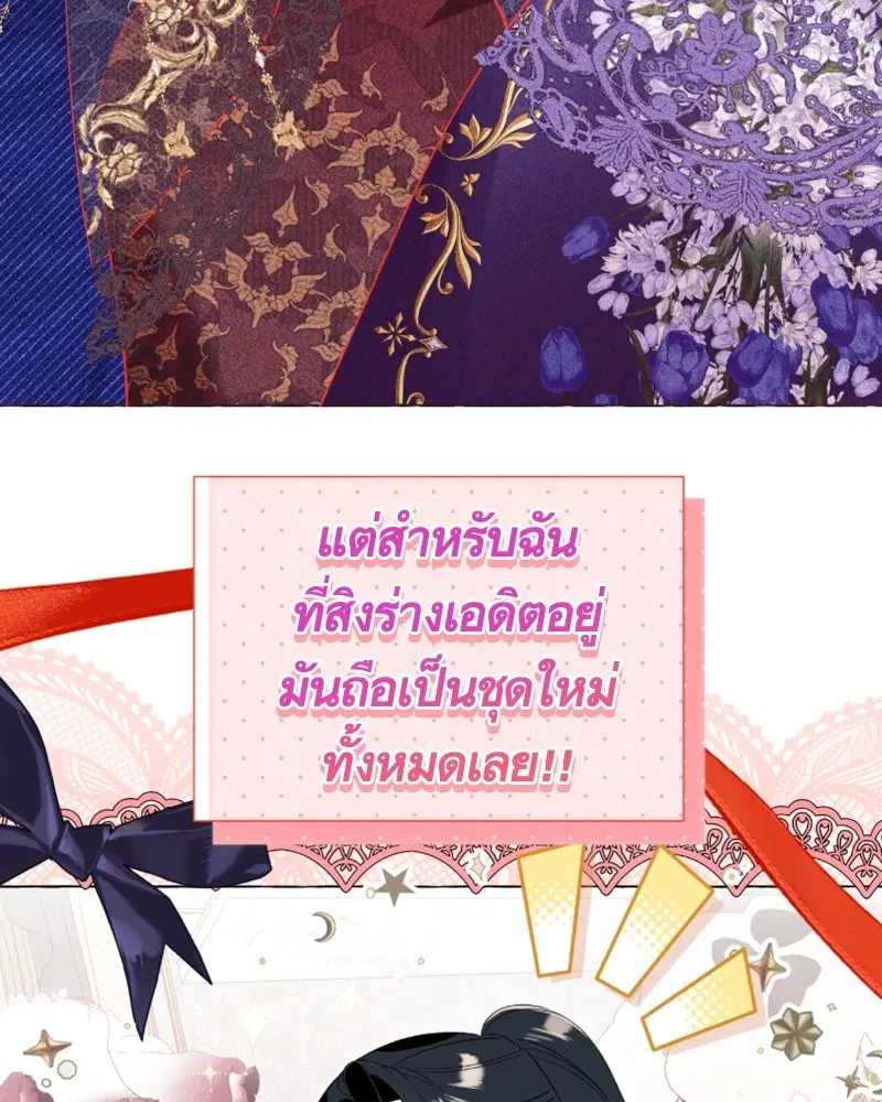 หน้า 52 จาก 113