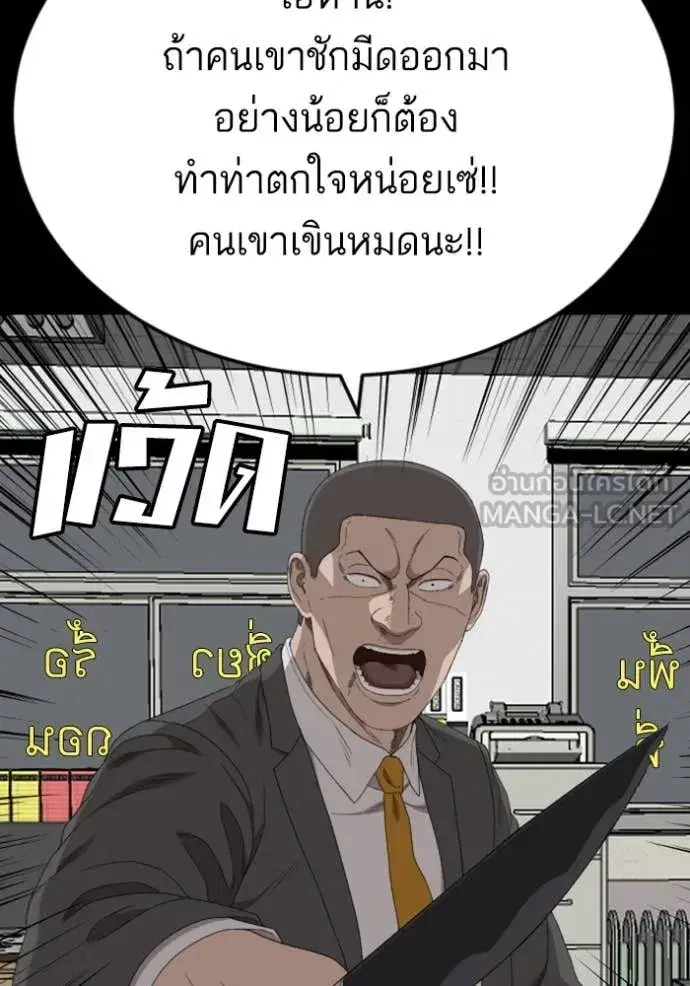 หน้า 136 จาก 150