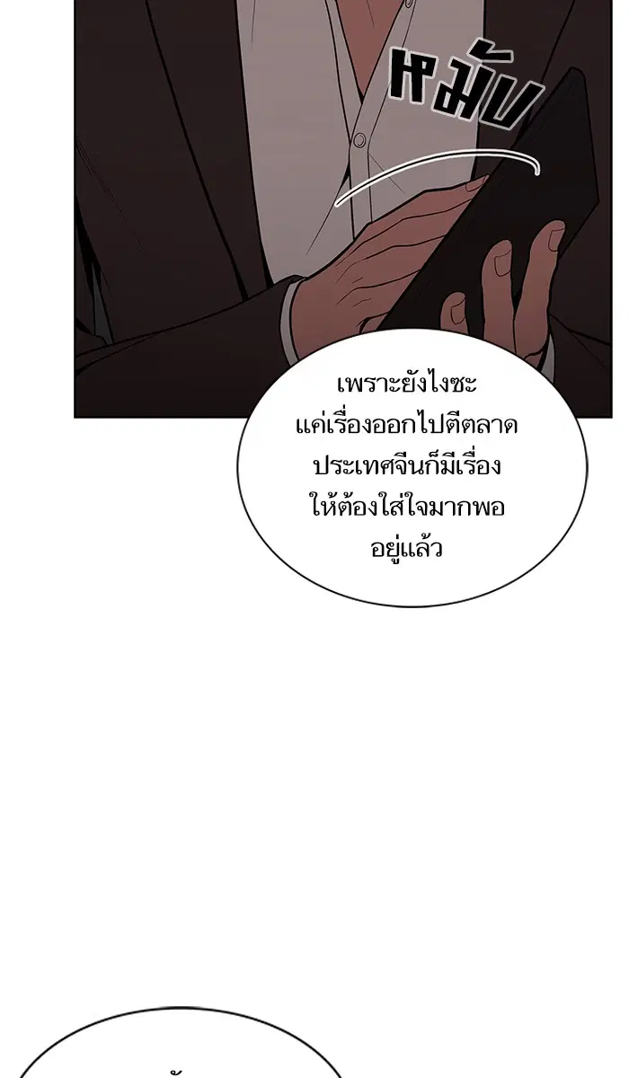 หน้า 54 จาก 96
