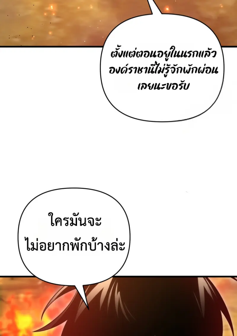 หน้า 149 จาก 172