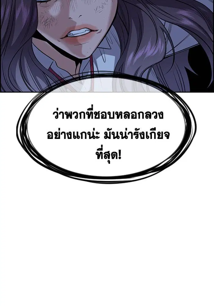หน้า 76 จาก 137