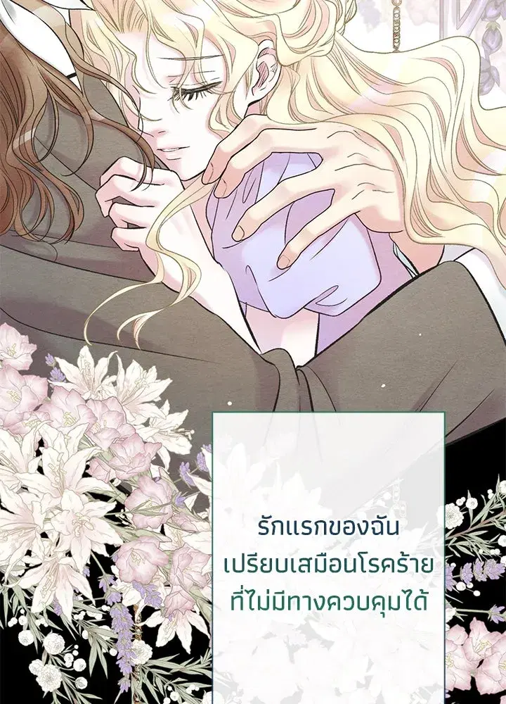หน้า 23 จาก 150