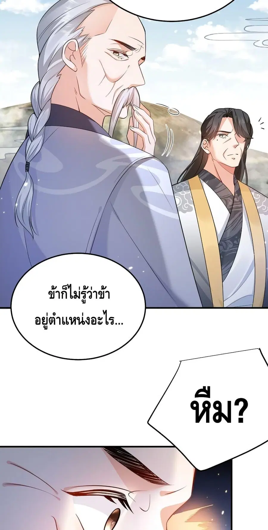 หน้า 24 จาก 32