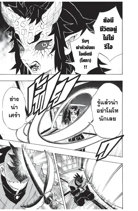 หน้า 49 จาก 189