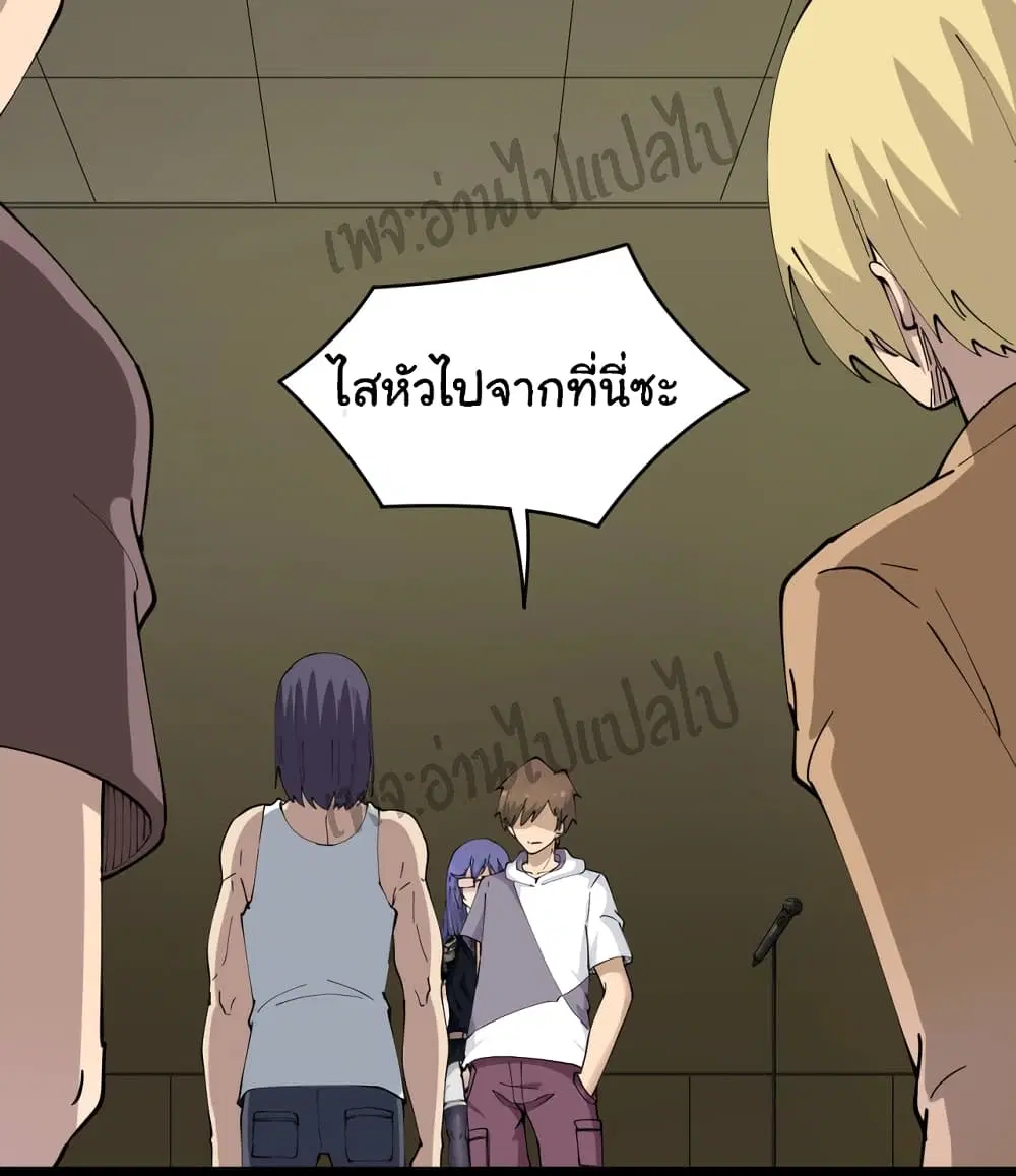 หน้า 18 จาก 34