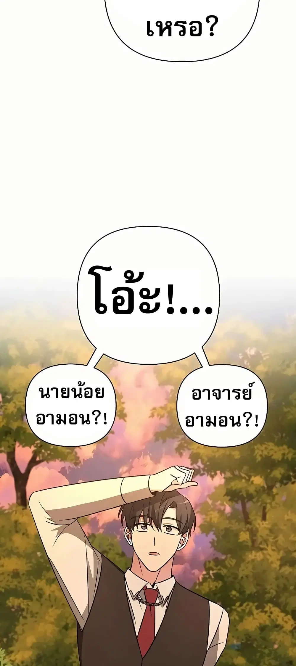หน้า 69 จาก 80