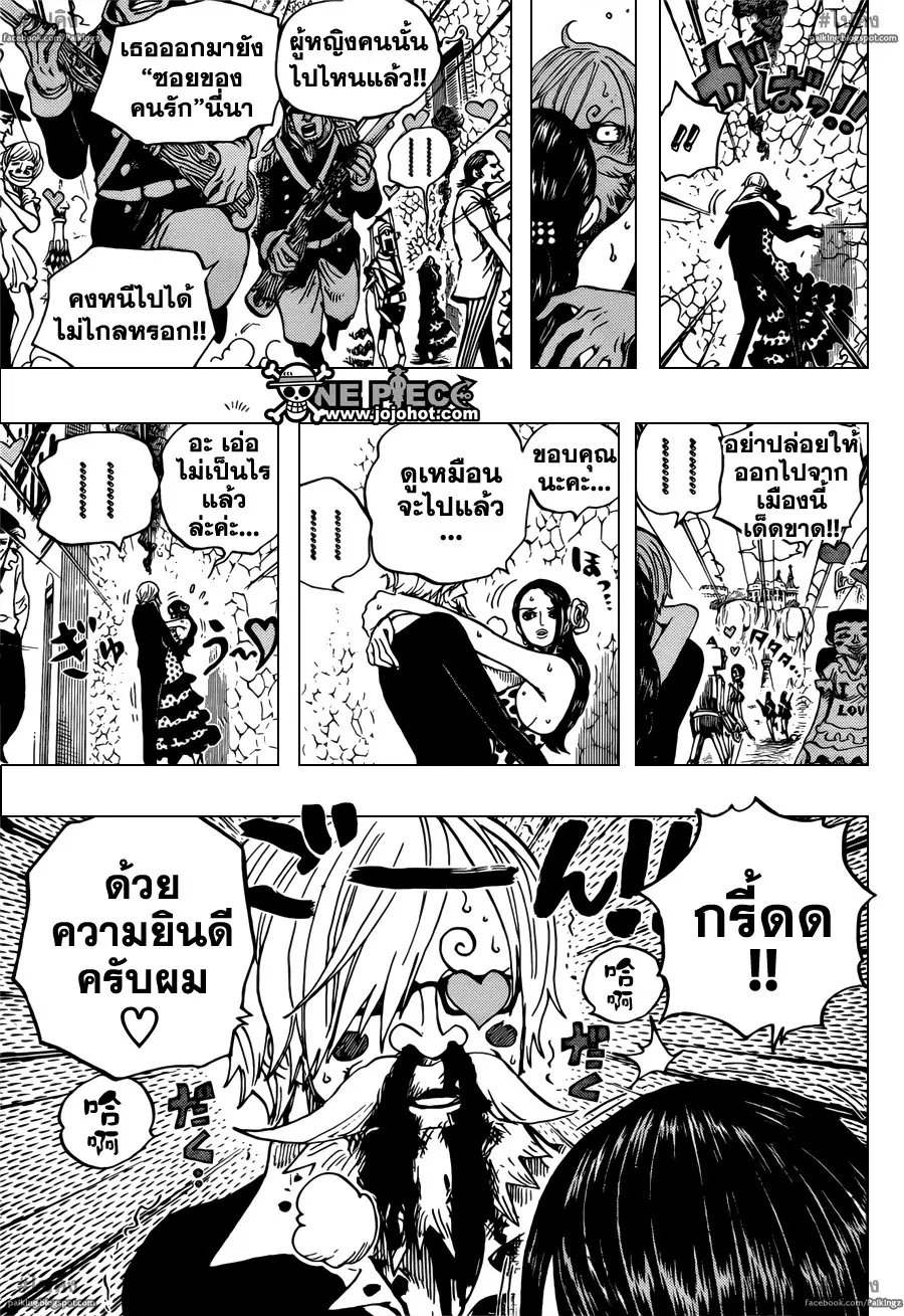 หน้า 9 จาก 20