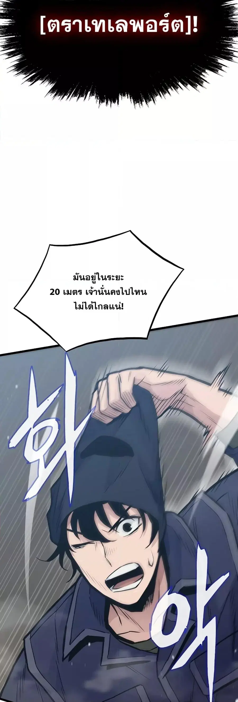 หน้า 16 จาก 82