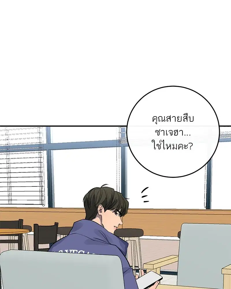 หน้า 2 จาก 136