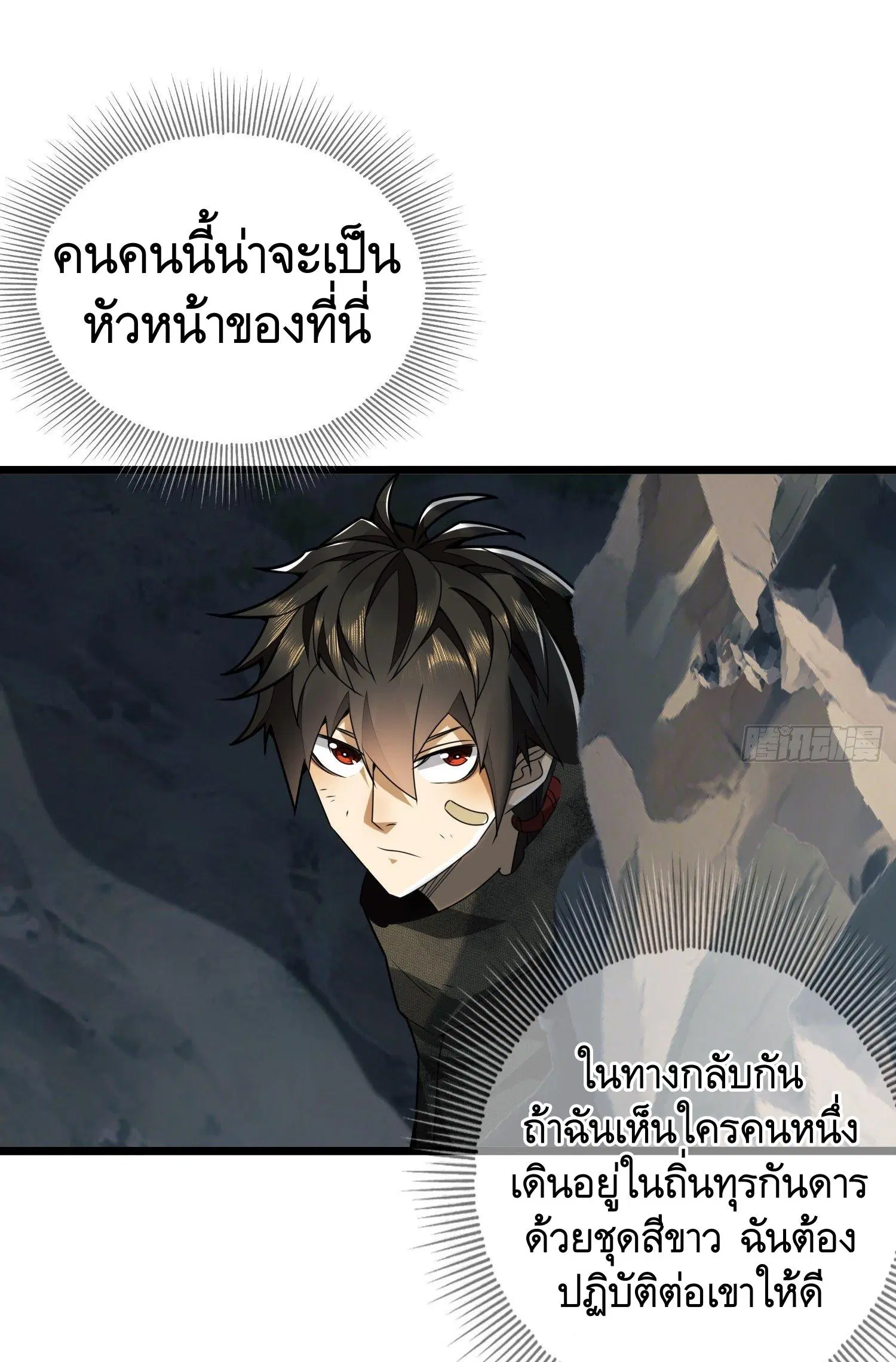 หน้า 3 จาก 52