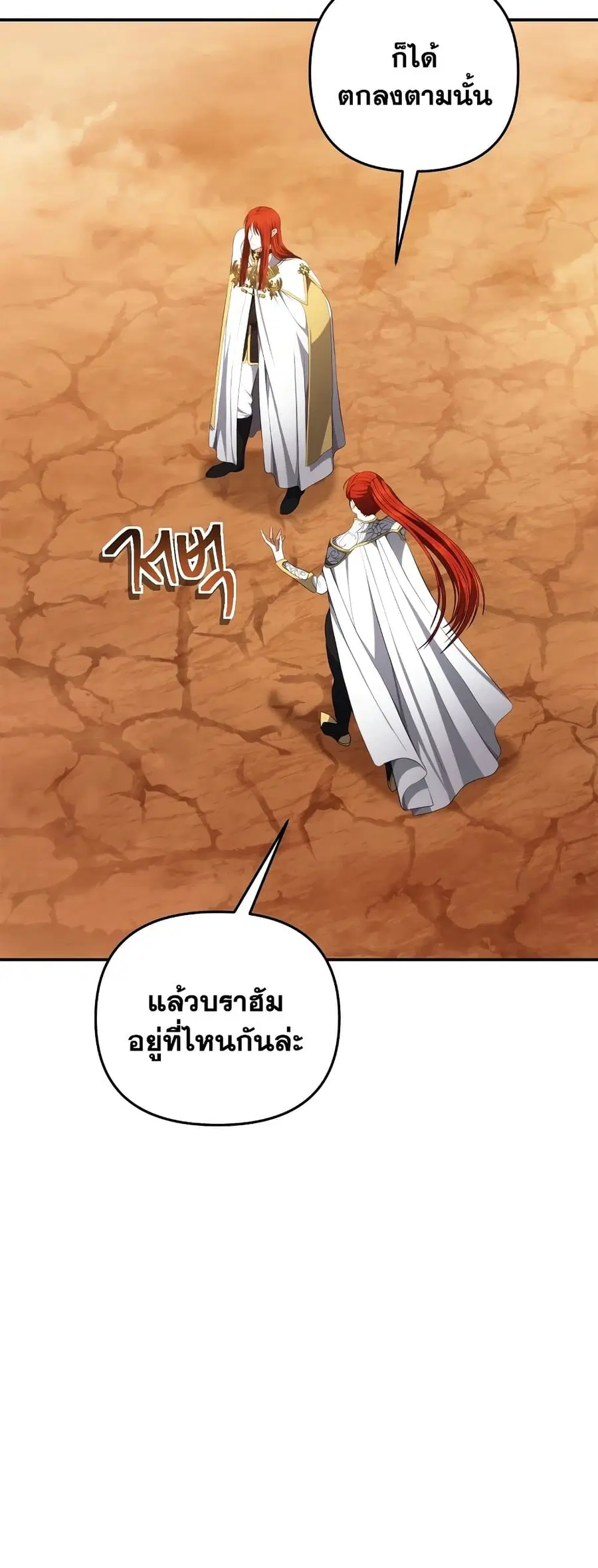 หน้า 53 จาก 60