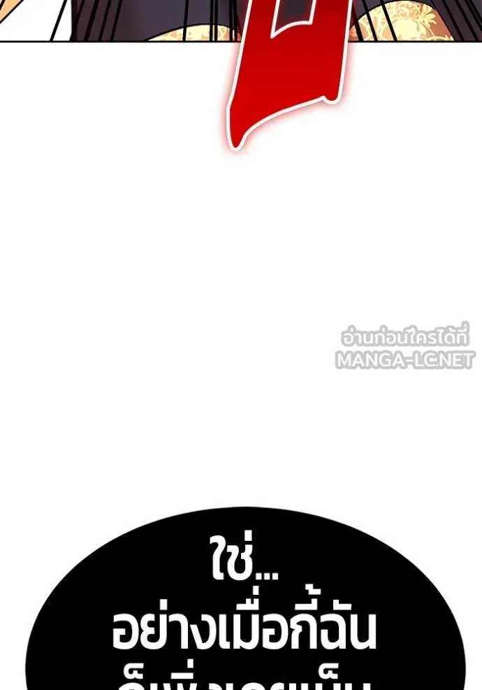 หน้า 181 จาก 355