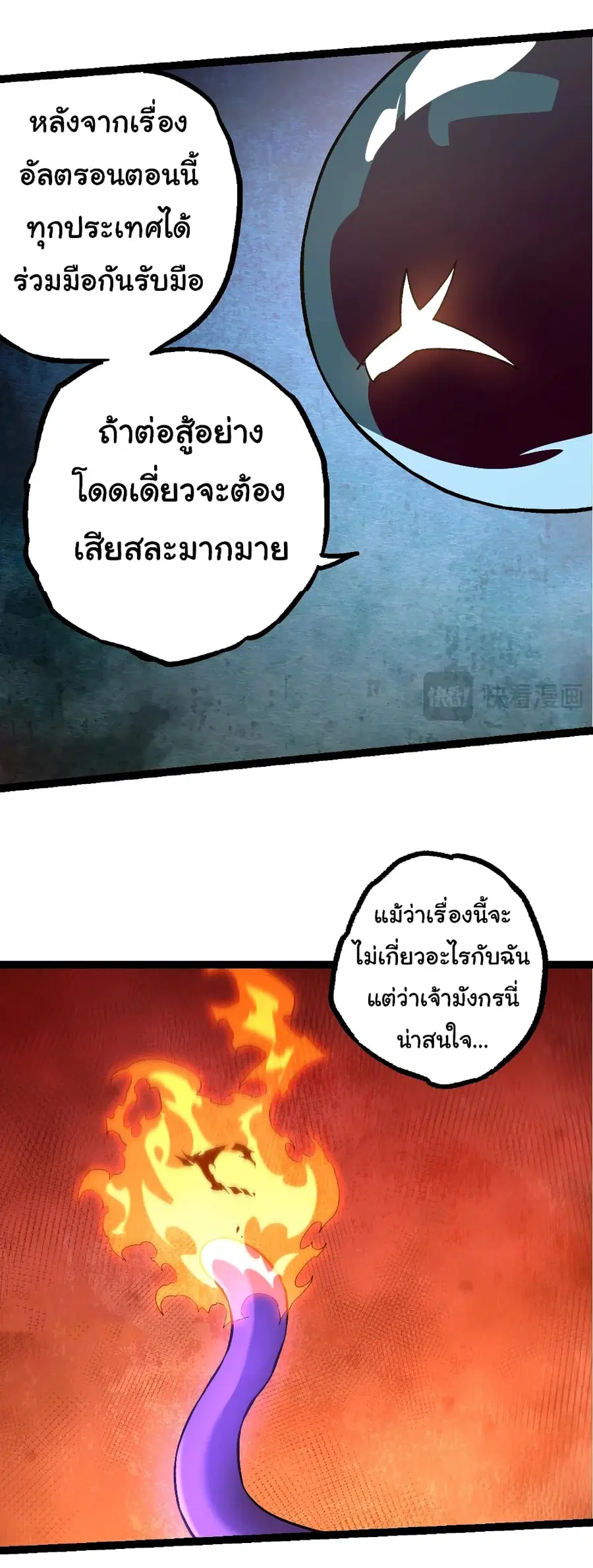 หน้า 46 จาก 48