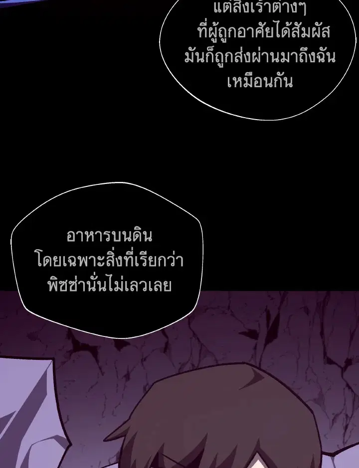 หน้า 41 จาก 107