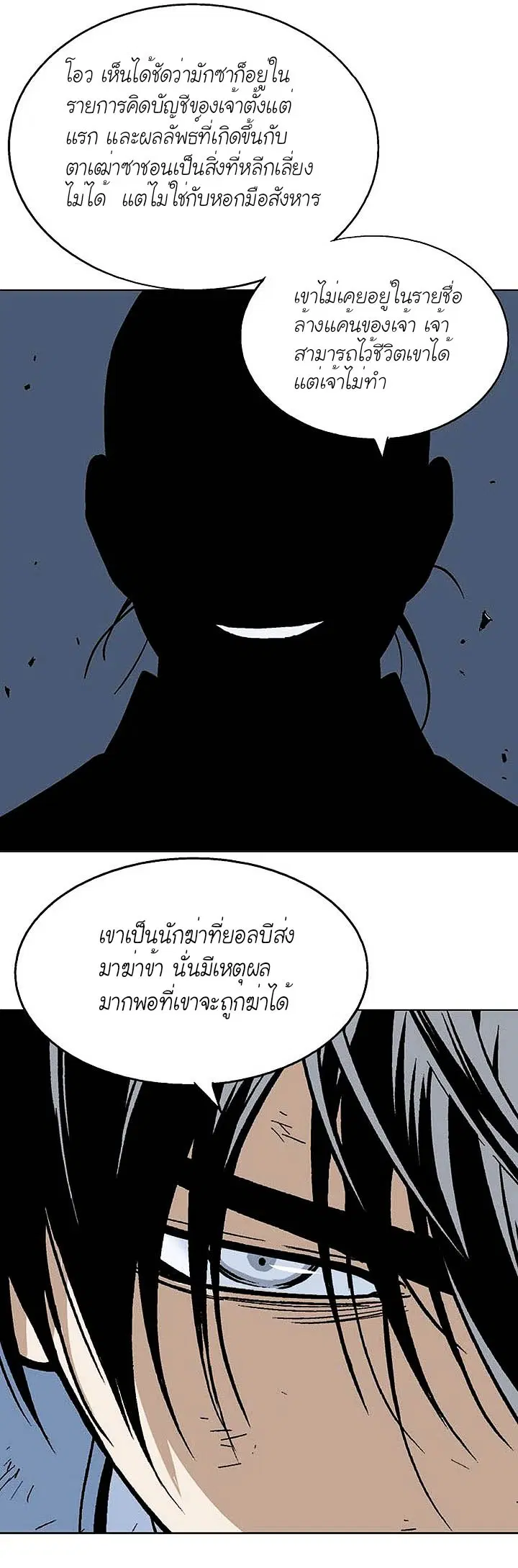 หน้า 12 จาก 43