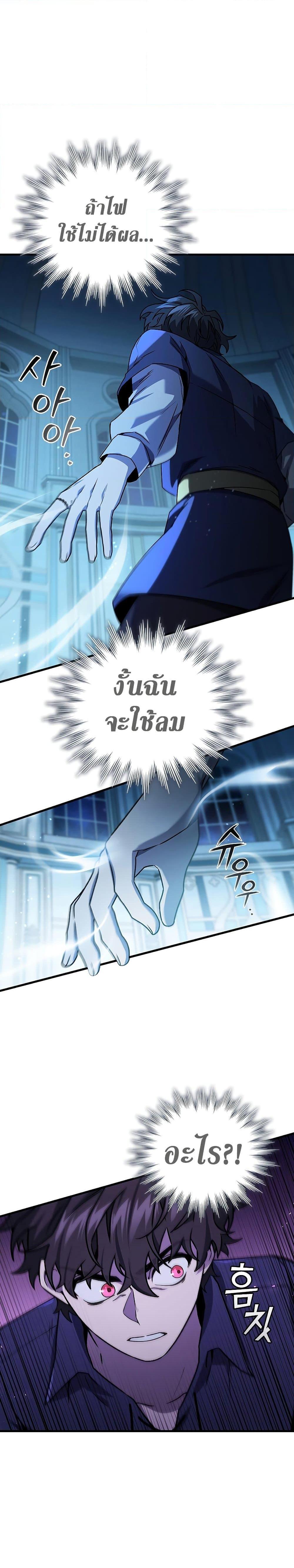 หน้า 24 จาก 31