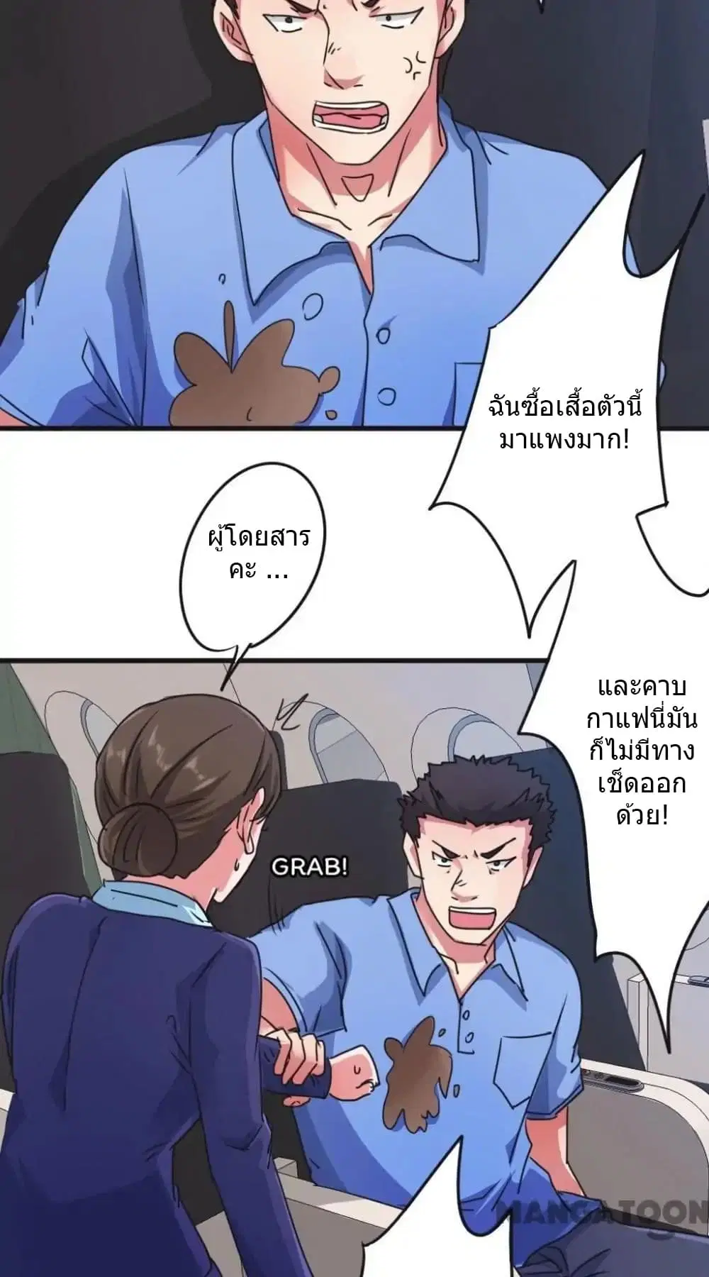 หน้า 13 จาก 17