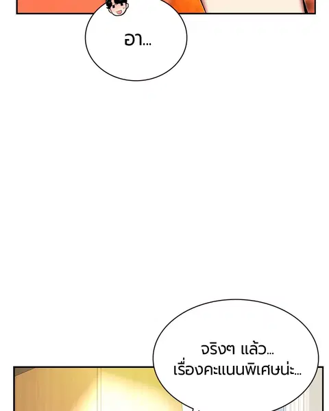 หน้า 86 จาก 145