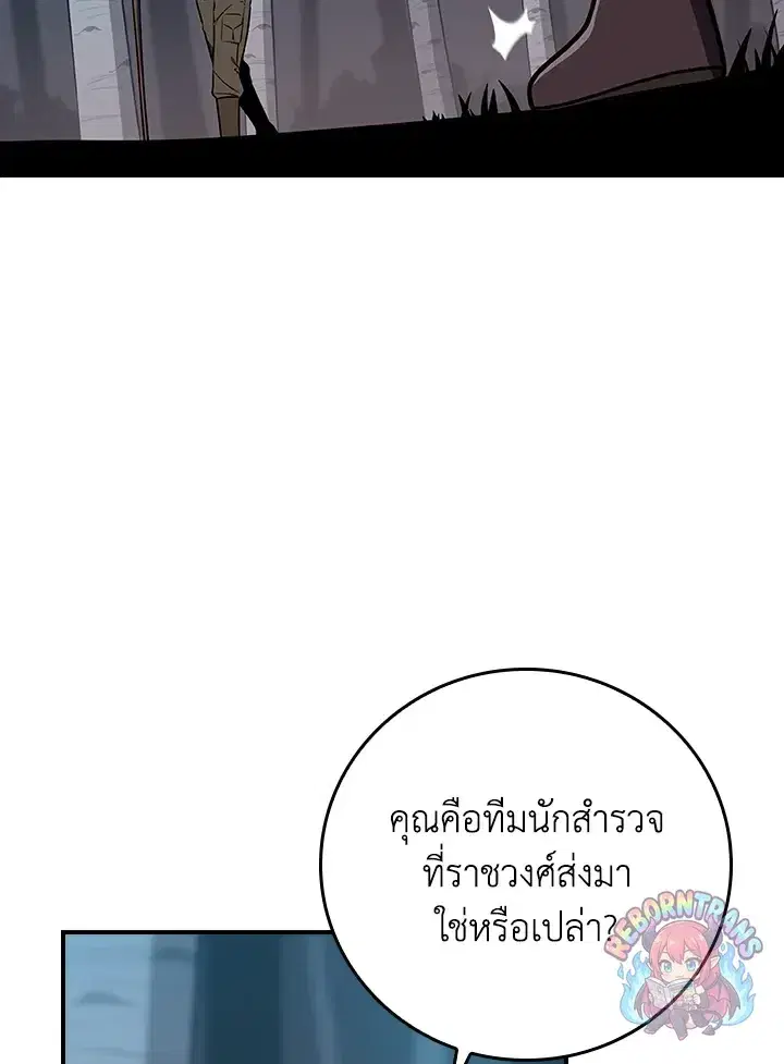 หน้า 62 จาก 157