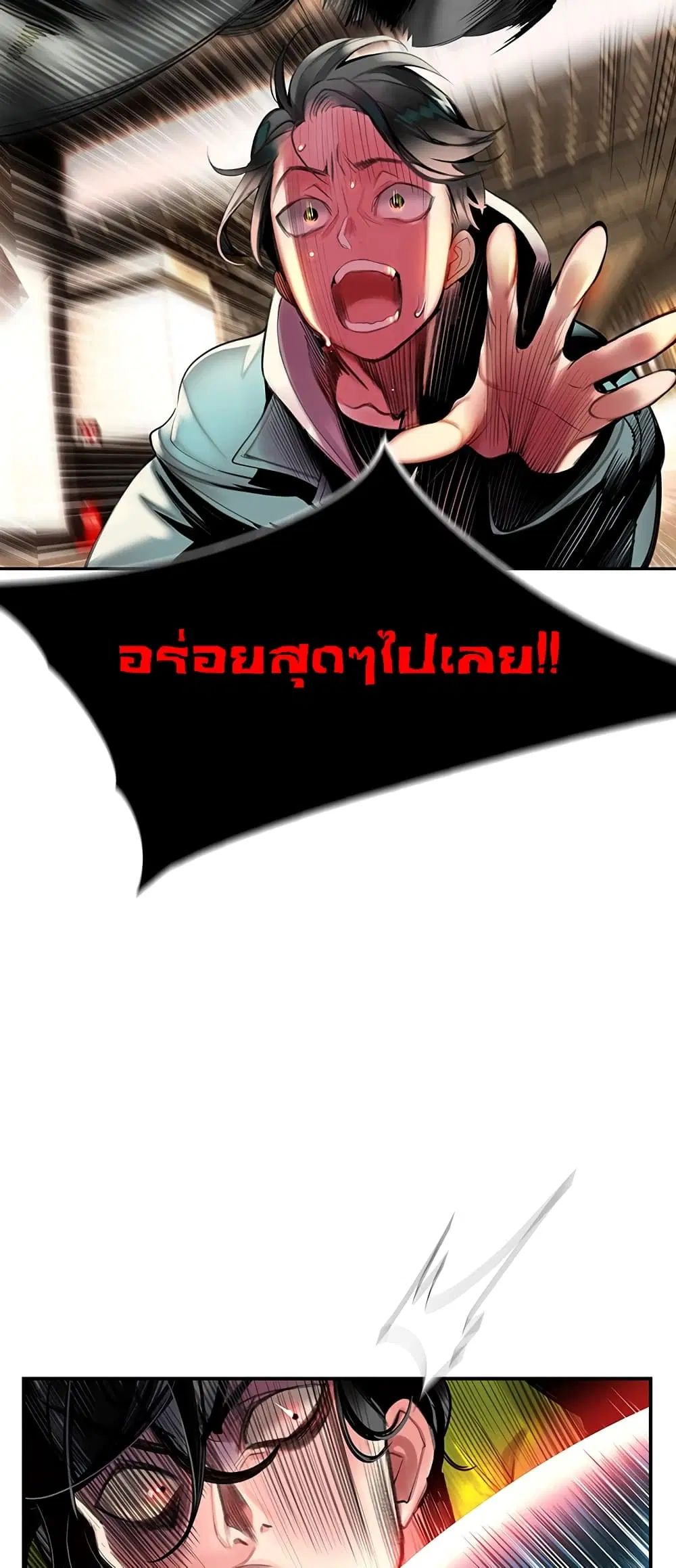 หน้า 32 จาก 73