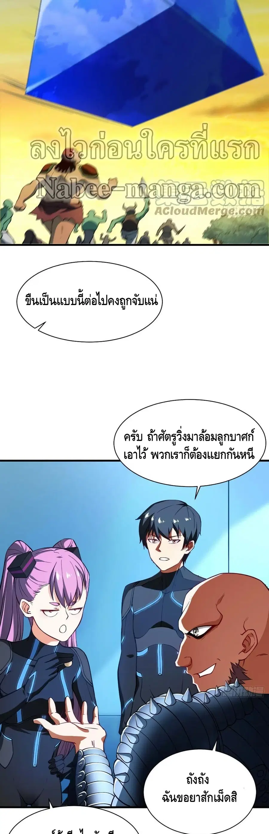 หน้า 7 จาก 32
