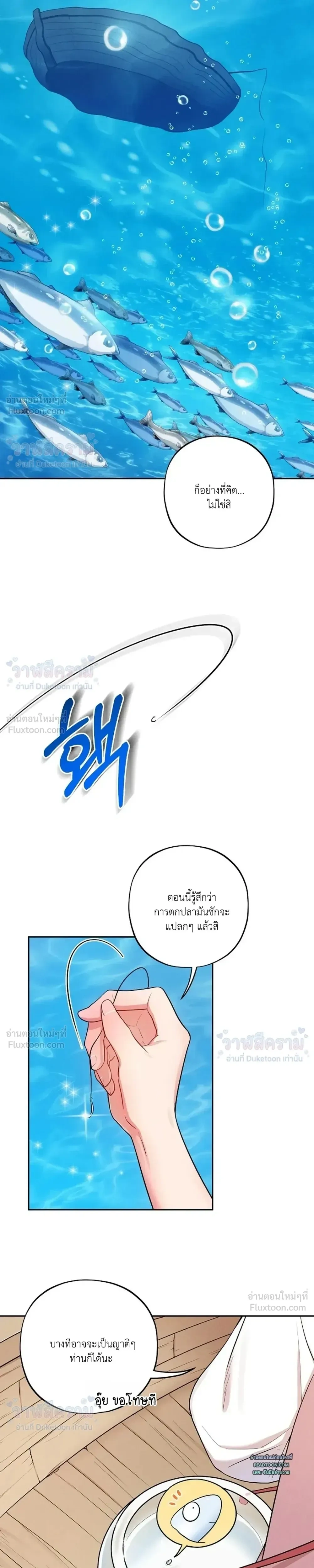 หน้า 7 จาก 27