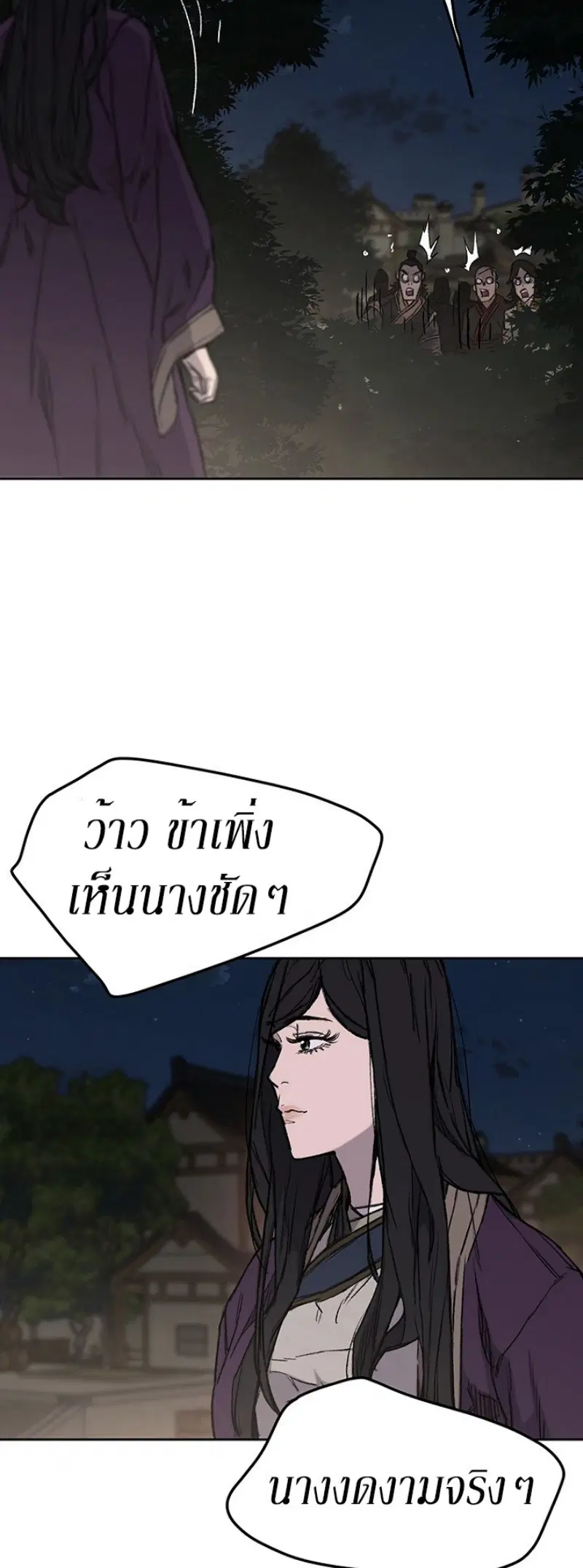 หน้า 4 จาก 56