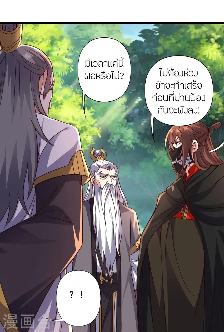 หน้า 17 จาก 109