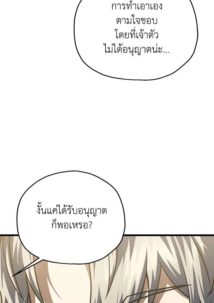 หน้า 14 จาก 117
