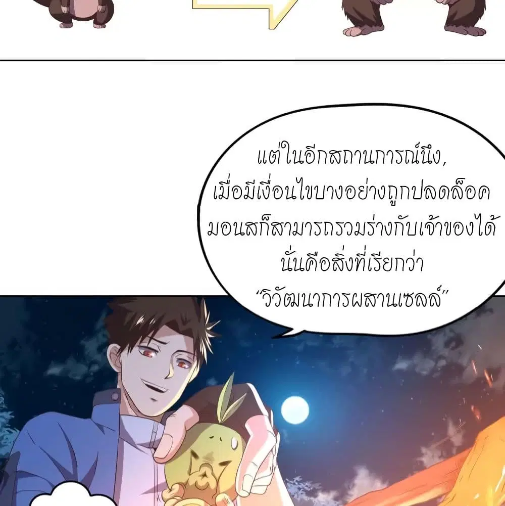 หน้า 36 จาก 49