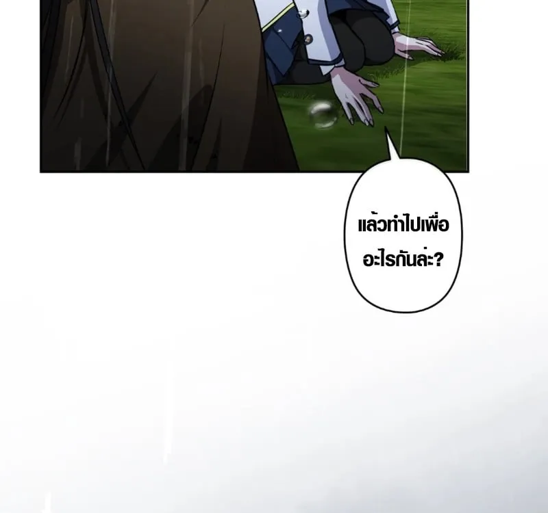 หน้า 60 จาก 112