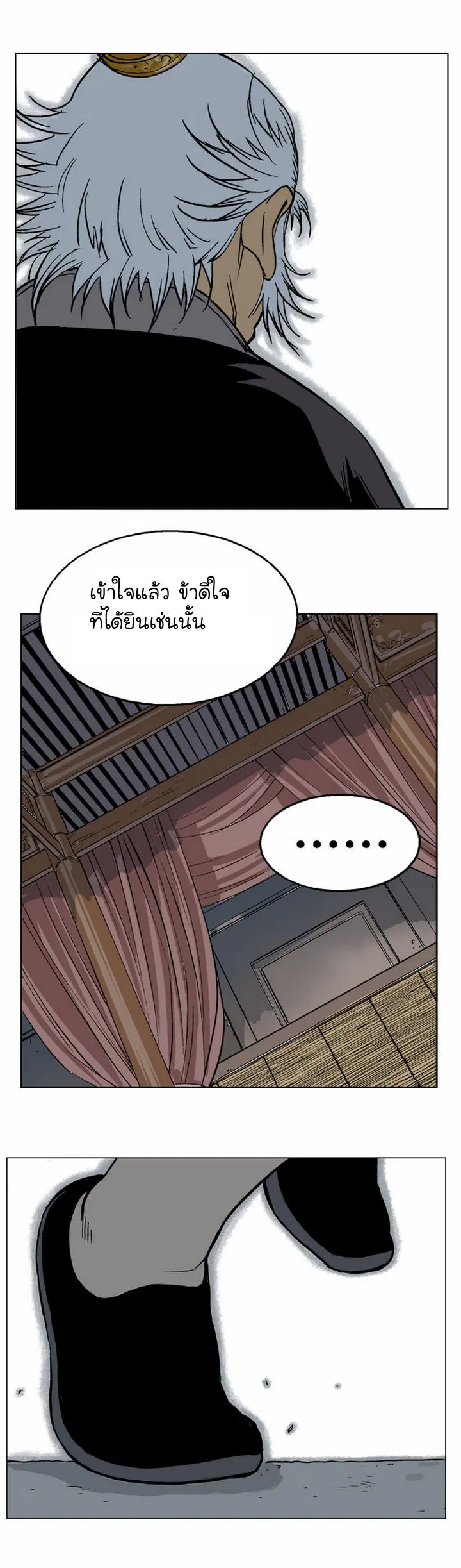หน้า 34 จาก 38