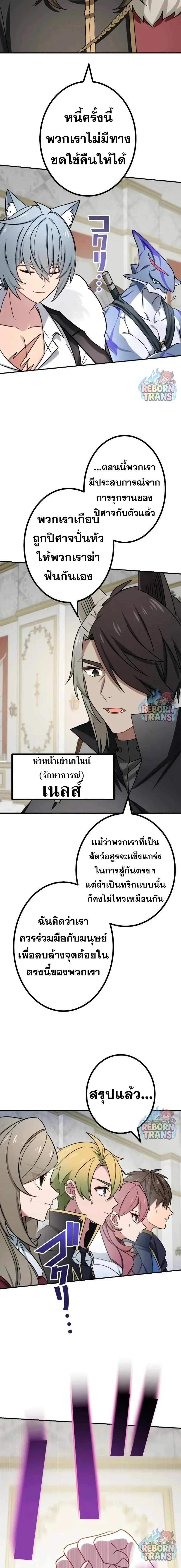 หน้า 9 จาก 19