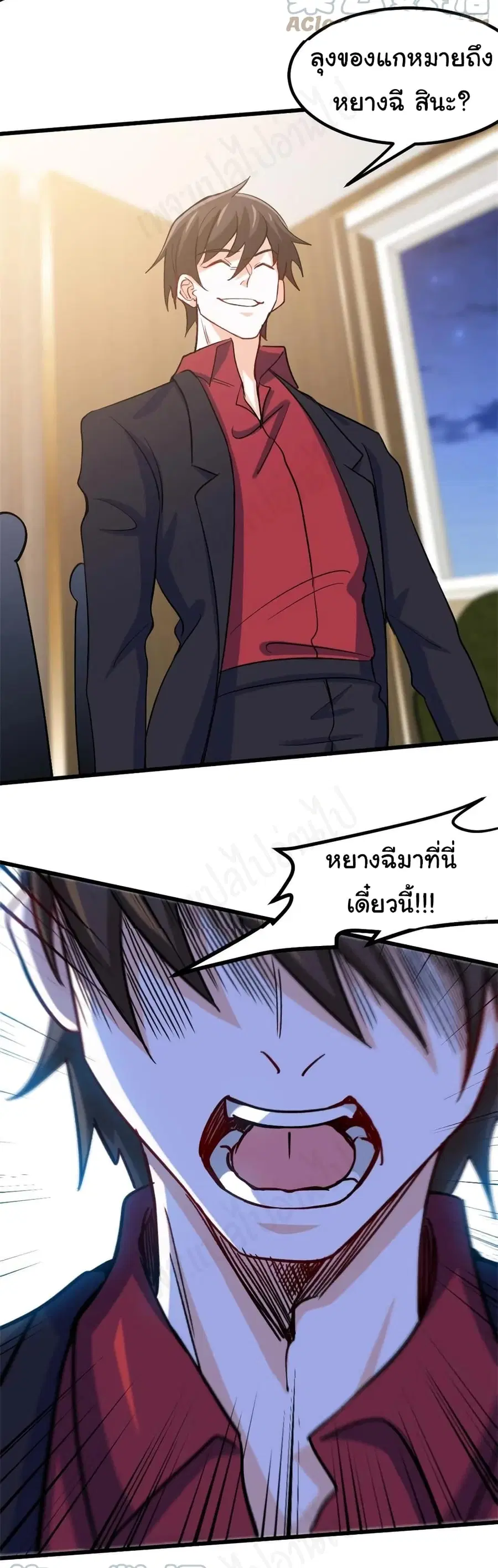 หน้า 23 จาก 24