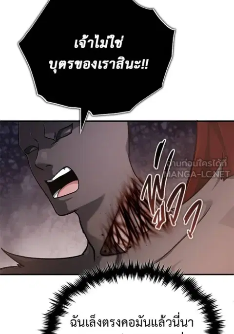 หน้า 113 จาก 134