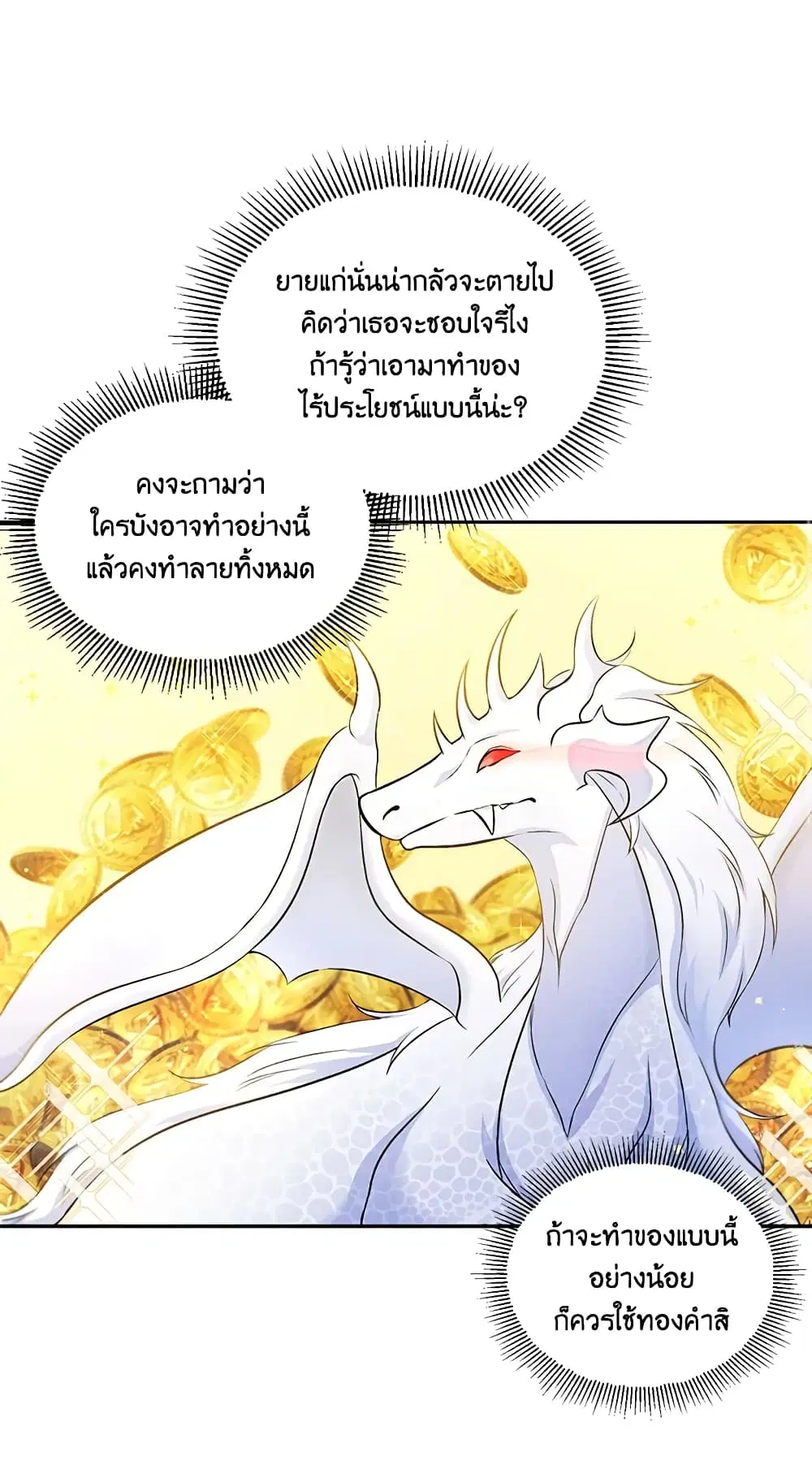 หน้า 27 จาก 42