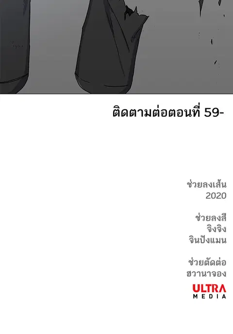 หน้า 90 จาก 91