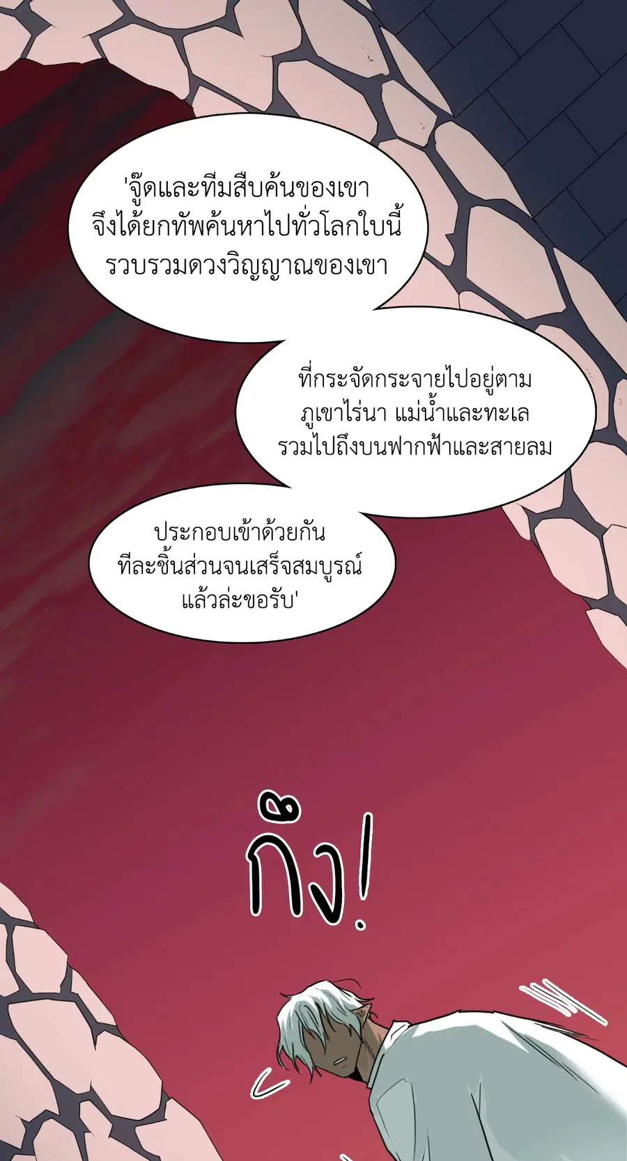 หน้า 68 จาก 100
