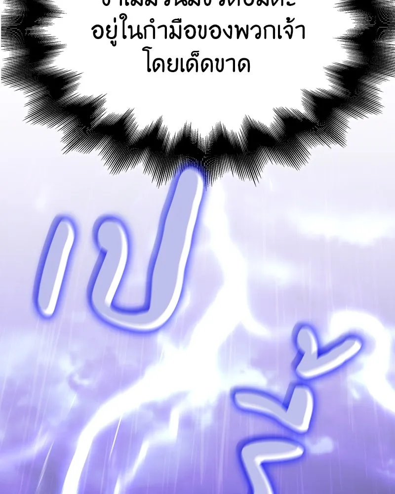 หน้า 10 จาก 273