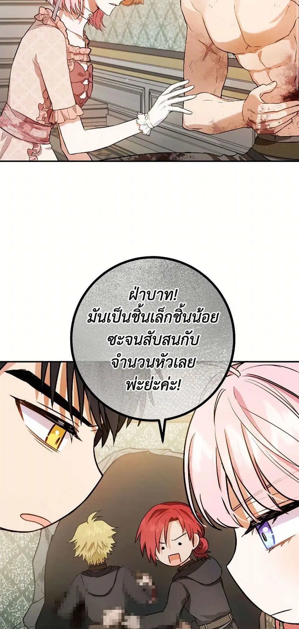 หน้า 10 จาก 31