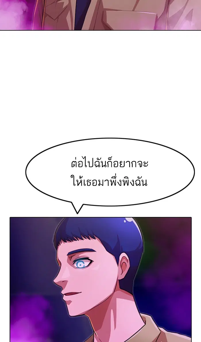 หน้า 57 จาก 151