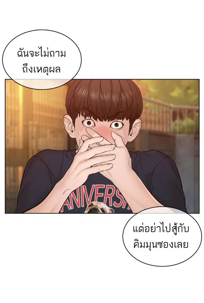 หน้า 98 จาก 174