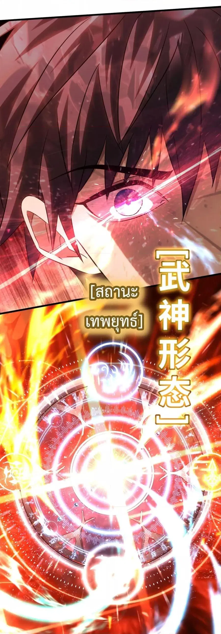หน้า 36 จาก 52