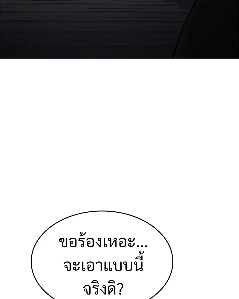 หน้า 43 จาก 216